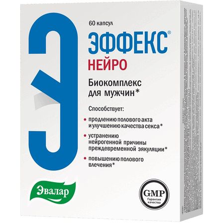 Эффекс Нейро Капс. №60