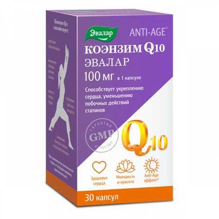 Коэнзим Q10/Анти-Эйдж Коэнзим Q10 Капс.100Мг №30