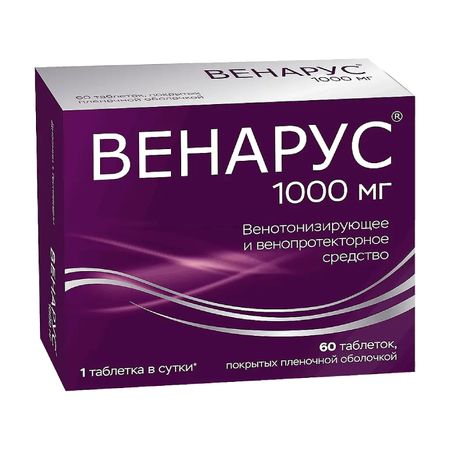 Венарус Таб.п.п.о.1000Мг №60