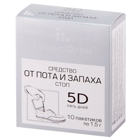 5 Дней Средство От Пота И Запаха Ног Пак.1,5/2Г №10