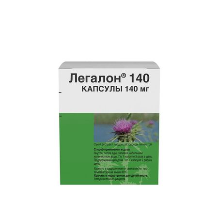 Легалон Капс 140Мг №60