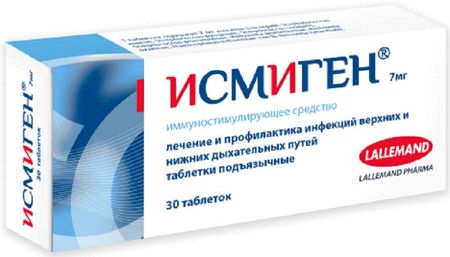 Исмиген Таб.подъязычн.7Мг №30