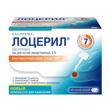 Лоцерил Лак Д/Ногтей 5% Фл.2,5Мл