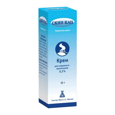 Скин-Кап Крем 0,2% 15Г