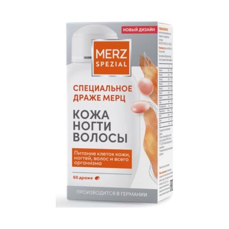 Специальное Драже Мерц Классик Драже 675Мг №60