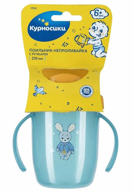 Курносики Поильник-Непроливайка С Ручками 6+ 210Мл