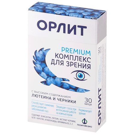 Орлит Капс.№30