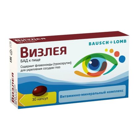 Визлея Капс.№30