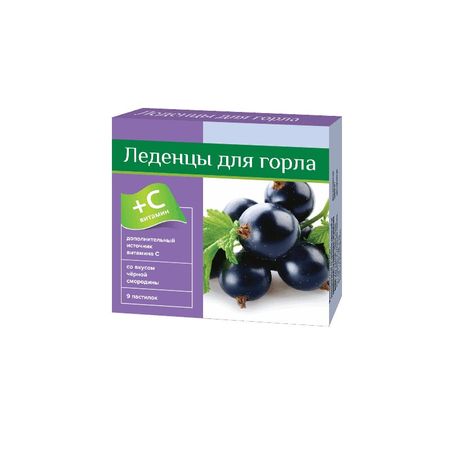 Pl Леденцы С Витамином С №9 Черная Смородина