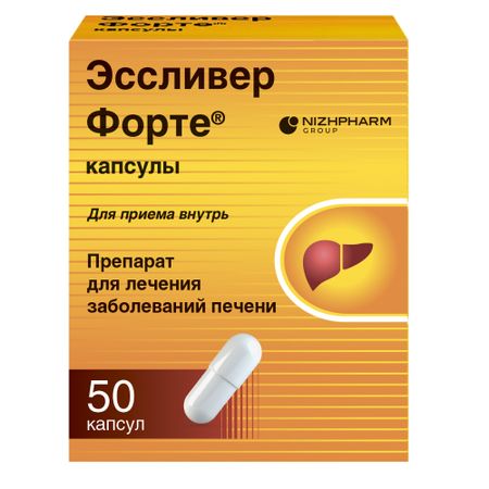 Эссливер Форте Капс.№50