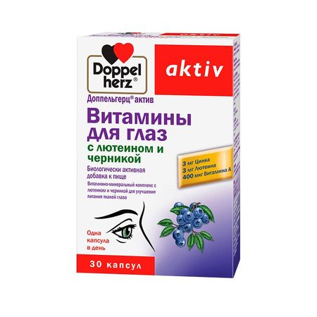 Доппельгерц Актив Витамины Для Глаз С Лютеином И Черникой Капс.№30