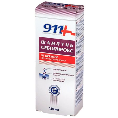 911 Себопирокс Шампунь От Перхоти 150Мл