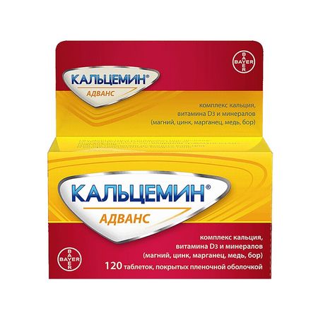 Кальцемин Адванс Таб.п.п.о.№120