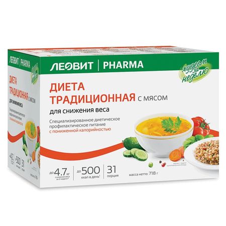 Леовит Худеем За Неделю Кейс Традиционная Диета С Мясом