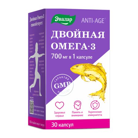 Анти-Эйдж Двойная Омега-3 Эпк И Дгк Капс.700Мг №30