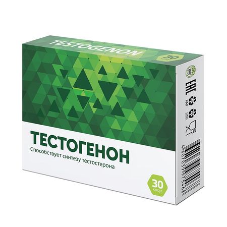 Тестогенон Капс.0,5Г №30