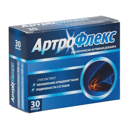 Артрофлекс Капс.№30