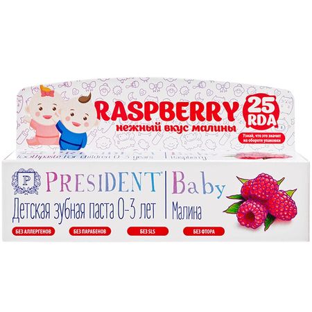 Зубная Паста Президент Baby 0-3Лет Малина 30Мл