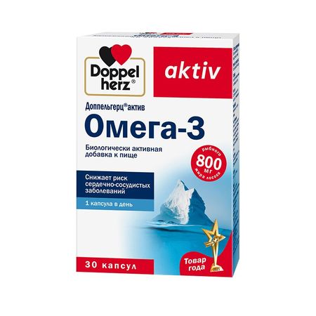 Доппельгерц Актив Омега-3 Капс.№30