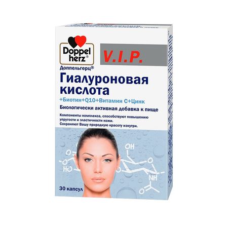 Доппельгерц Vip Гиалуроновая Кислота+Биотин+Q10+Витамин С+Цинк Капс.№30