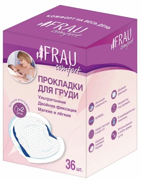Фрау Комфорт Прокладки Для Груди Одноразовые №36