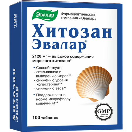 Хитозан Эвалар Тб 500Мг №100