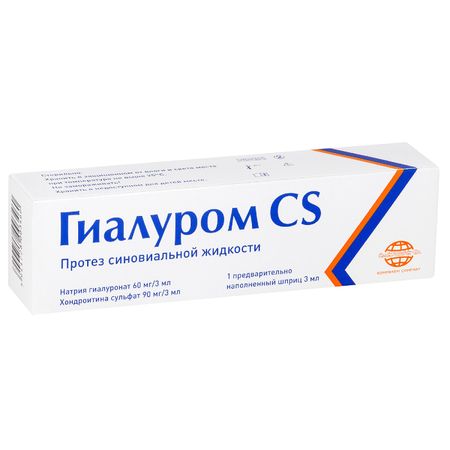 Гиалуром Cs Р-Р В/Суст.введ.20Мг/Мл+30Мг/Мл Шприц 3Мл №1