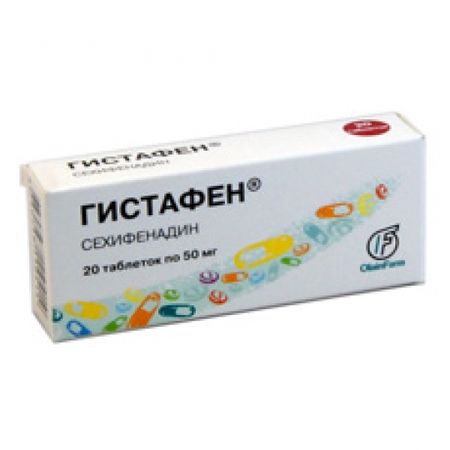 Гистафен Тб 50Мг №20