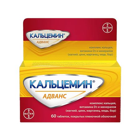 Кальцемин Адванс Таб.п.п.о.№60