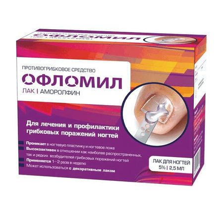 Офломил Лак Для Ногтей 5% Фл.2,5Мл