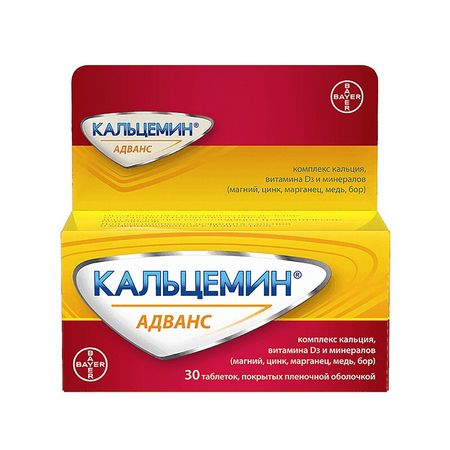 Кальцемин Адванс Таб.п.п.о.№30