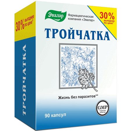 Тройчатка Капс. №90