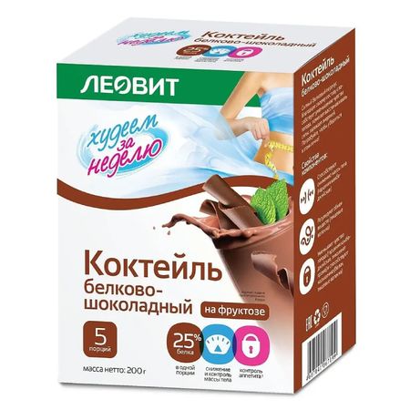 Худеем За Неделю. Коктейль Белково-Шоколадный 40Г №5