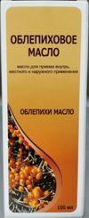 Облепиховое Масло Д/Приема Внутрь,Местного И Наружн.прим.фл.100Мл №1