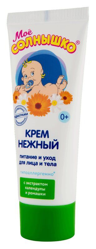 Мое Солнышко Крем Детский Нежный 75Мл Уп.№1