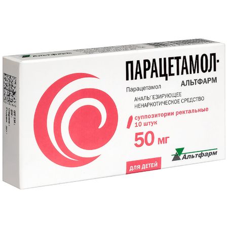 Парацетамол Свечи 50Мг N10