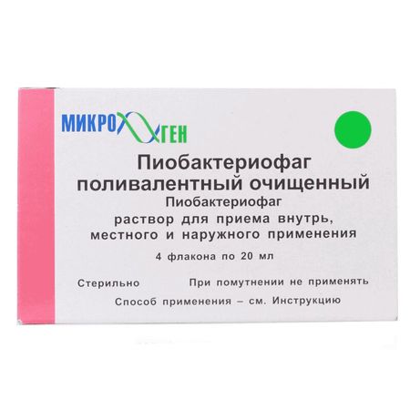Пиобактериофаг Поливалентный Очищенный Жидкий 20Мл Фл.№4