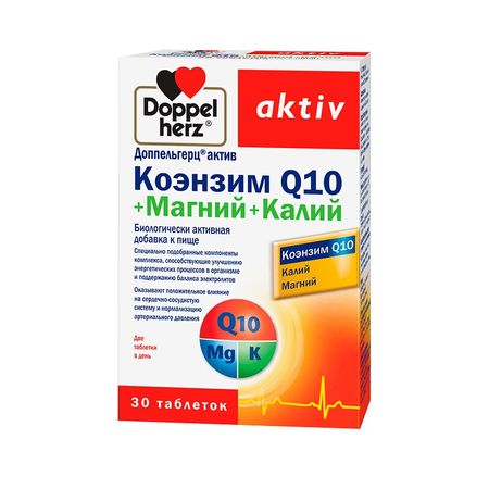 Доппельгерц Актив Коэнзим Q10+Магний+Калий Таб.№30