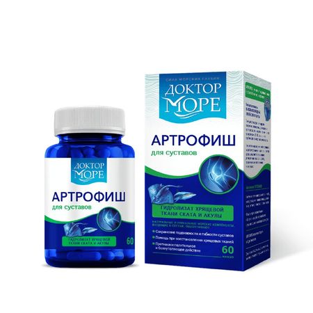 Доктор Море Артрофиш Капс.500Мг №60