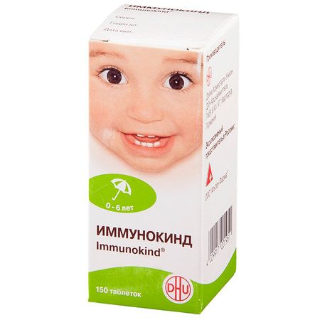 Иммунокинд Таб.д/Рассас.№150
