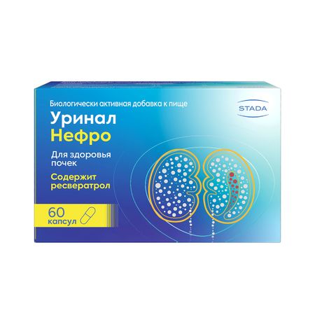 Уринал Нефро Капс.№60