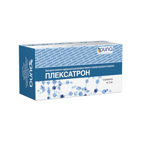 Плексатрон Имплантат Коллаген-Содержащий Для В/Суст./Периартикулярного Введ.фл.2Мл №5
