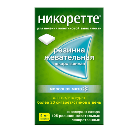 Никоретте Резинка Жев.лек.4Мг №105 Морозная Мята