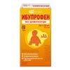Ибупрофен Сусп.д/Приема Вн.д/Детей 20Мг/Мл Фл.200Г