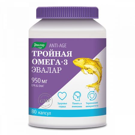 Тройная Омега-3/Анти-Эйдж Тройная Омега-3 Капс.950Мг №80