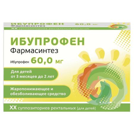 Ибупрофен Фармасинтез Супп.рект.д/Детей 60Мг №10