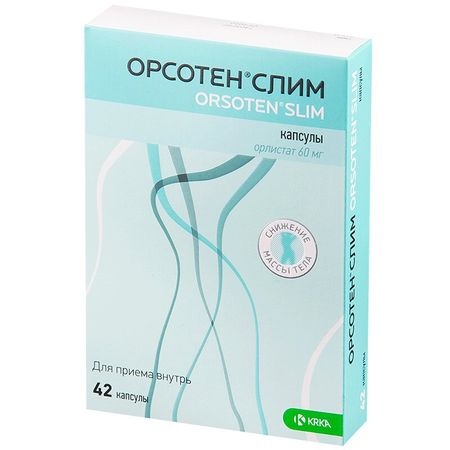 Орсотен Слим Капс.60Мг №42