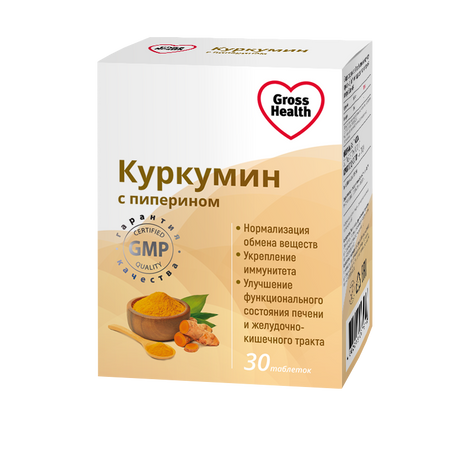 Гроссхелс Куркумин С Пиперином Таб.№30