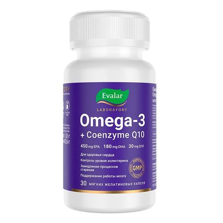 Эвалар Лаб Омега-3+Коэнзим Q10 Капс.№30