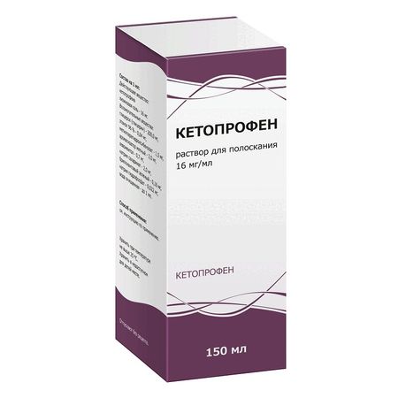 Кетопрофен Р-Р Д/Пол.16Мг/Мл Фл.150Мл №1
